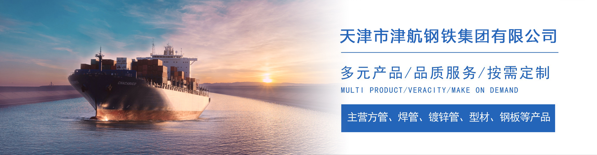 东台关于我们
